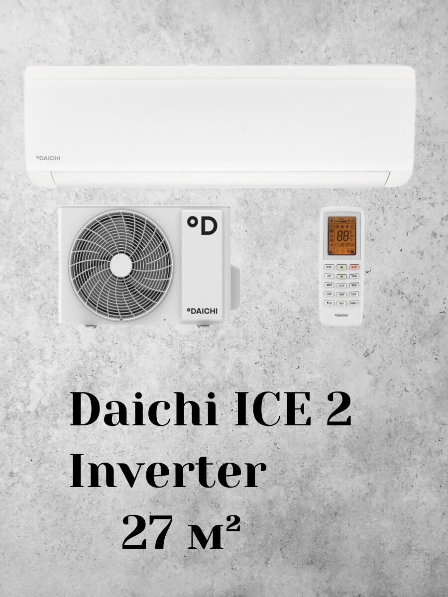 Daichi ICE 2 Inverter ICE25AVQS1R-2/ICE25FVS1R-2 Daichi ICE 2 Inverter ICE25AVQS1R-2/ICE25FVS1R-2