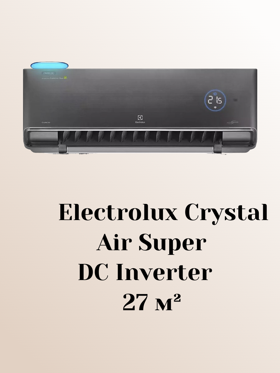 Electrolux Crystal Air Super DC Inverter EACS/I-10HFA/N8_22Y Electrolux Crystal Air Super DC Inverter EACS/I-10HFA/N8_22Y