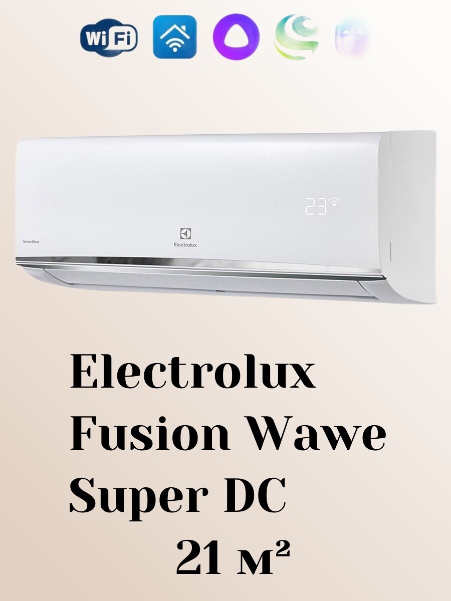 Electrolux Fusion Wawe Super DC EACS/i-07HFW/N8 Electrolux Fusion Wawe Super DC EACS/i-07HFW/N8