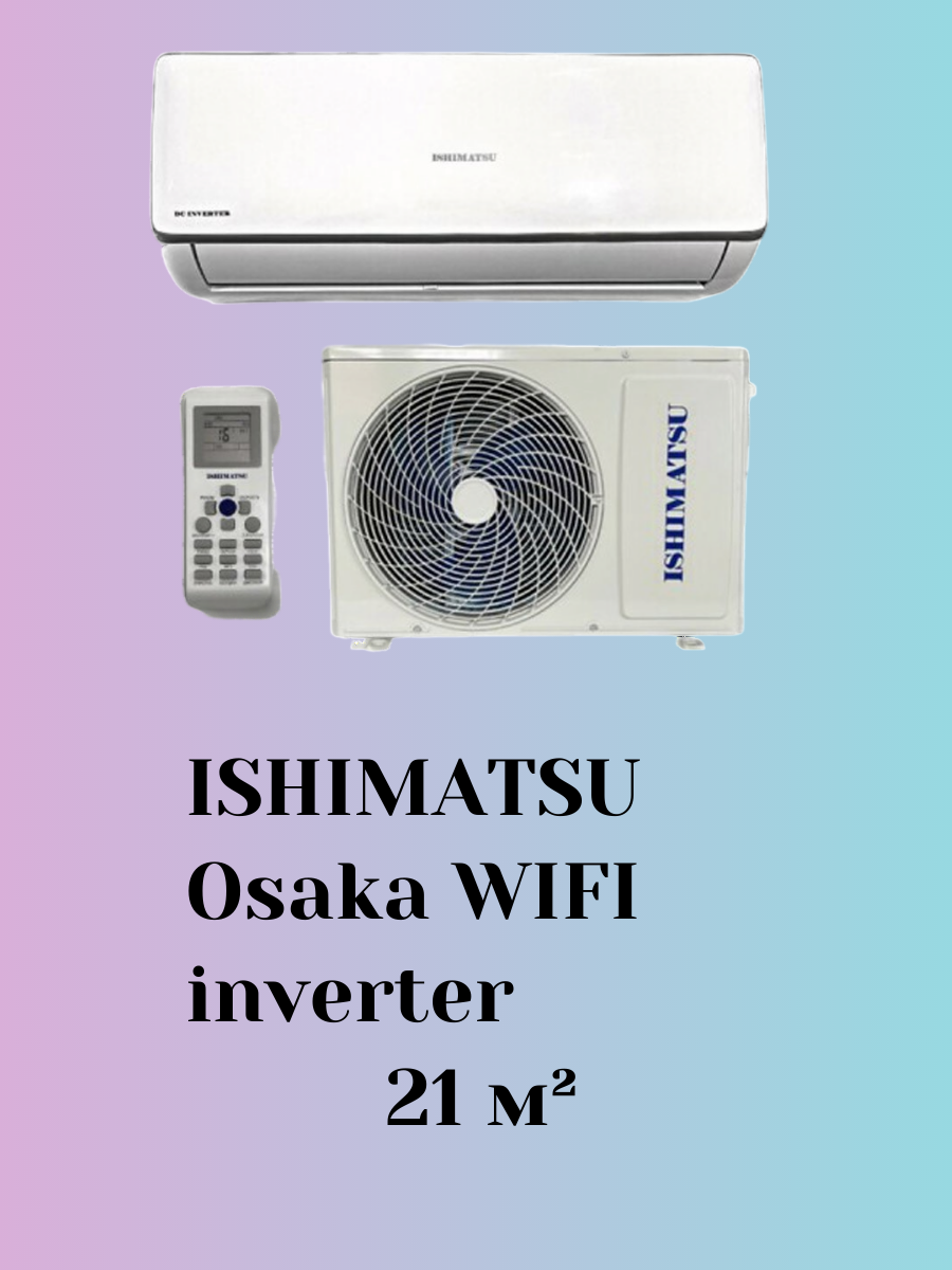 ISHIMATSU Osaka AVK-07I WIFI inverter ISHIMATSU Osaka AVK-07I WIFI inverter