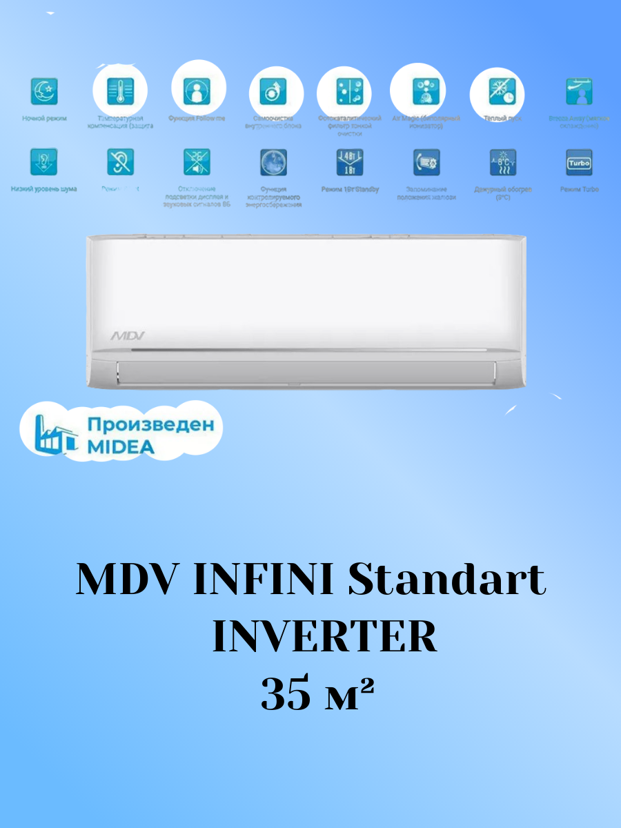 MDV MDSAG-12HRDN8/MDOAG-12HDN8 Infini Standard inverter MDV MDSAG-12HRDN8/MDOAG-12HDN8 Infini Standard inverter