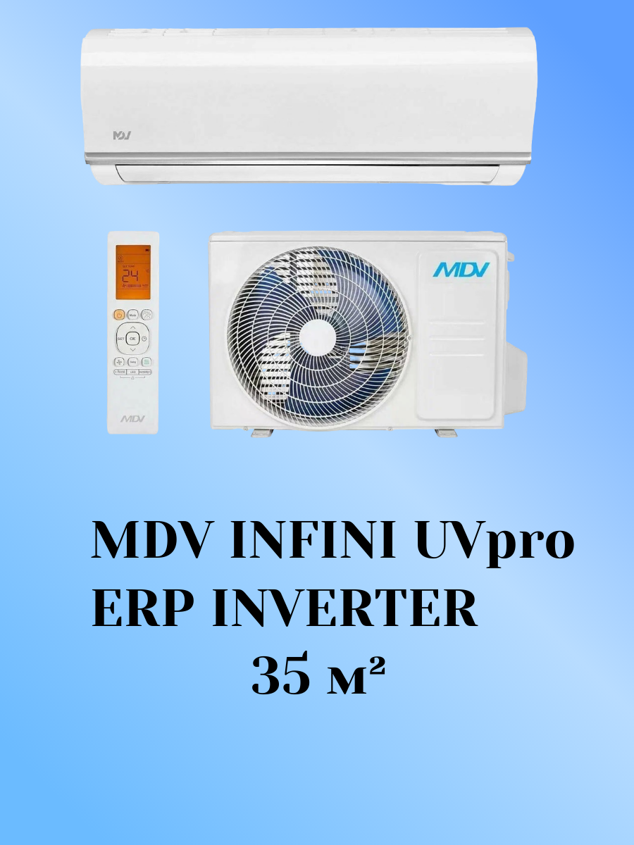 MDV INFINI Uvpro MDSAL-12HRFN8 / MDOAG-12HFN8 MDV INFINI Uvpro MDSAL-12HRFN8 / MDOAG-12HFN8