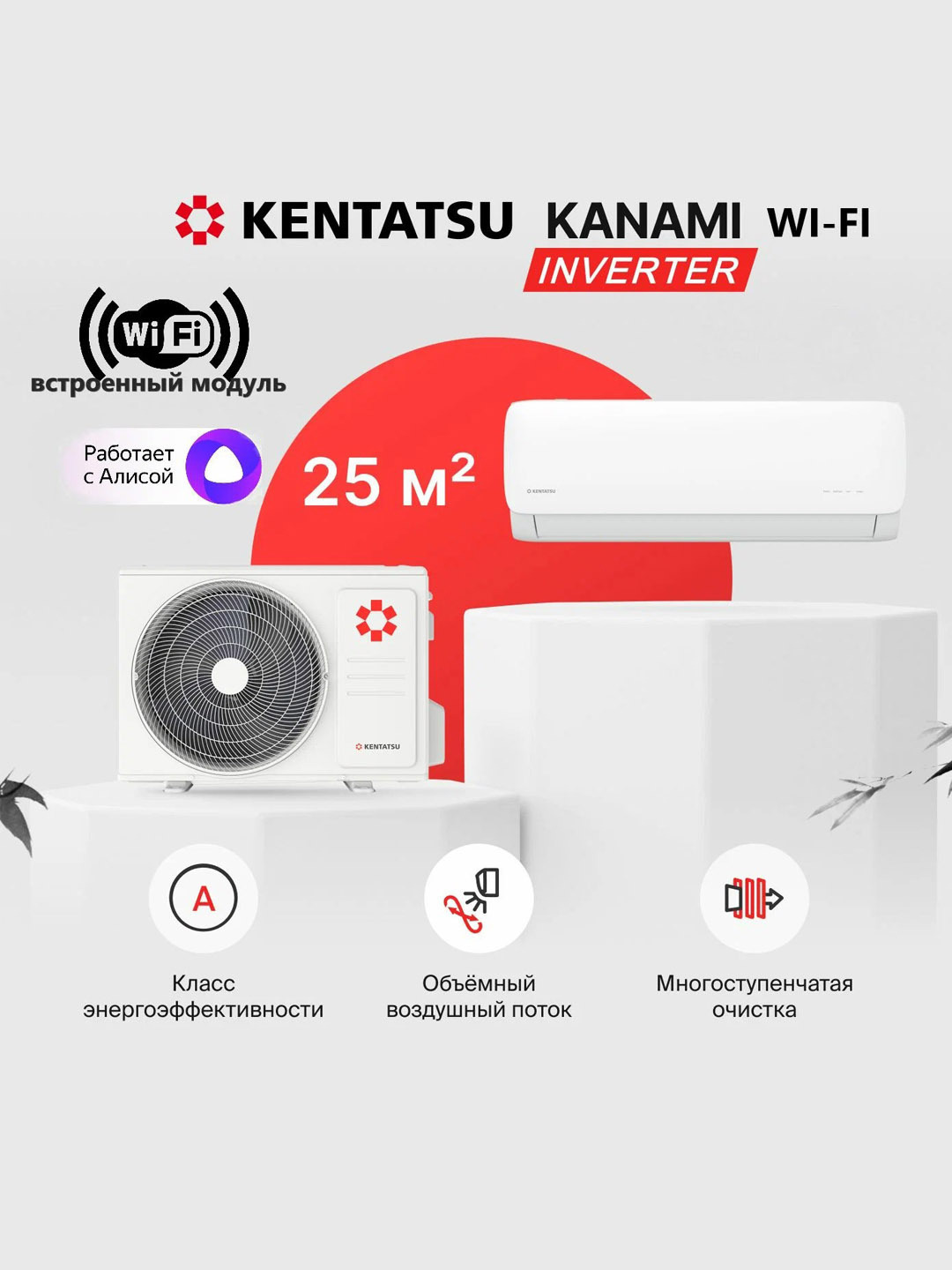 Kanami Inverter KSGAB26HZRN1W/KSRAB26HZRN1 Kanami Inverter KSGAB26HZRN1W/KSRAB26HZRN1