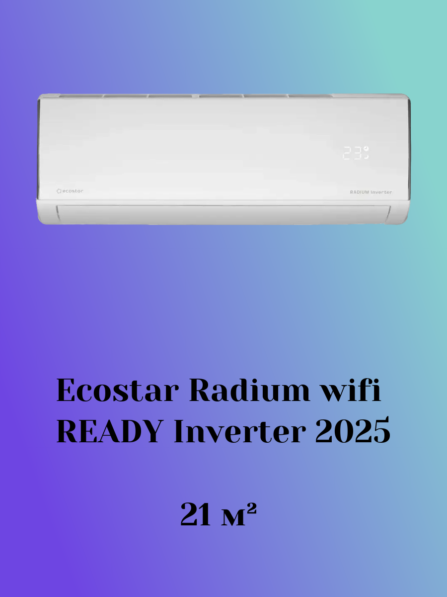 ECOSTAR RADIUM WIFI INVERTER 2025 KVS-IRAD07CH ECOSTAR RADIUM WIFI INVERTER 2025 KVS-IRAD07CH
