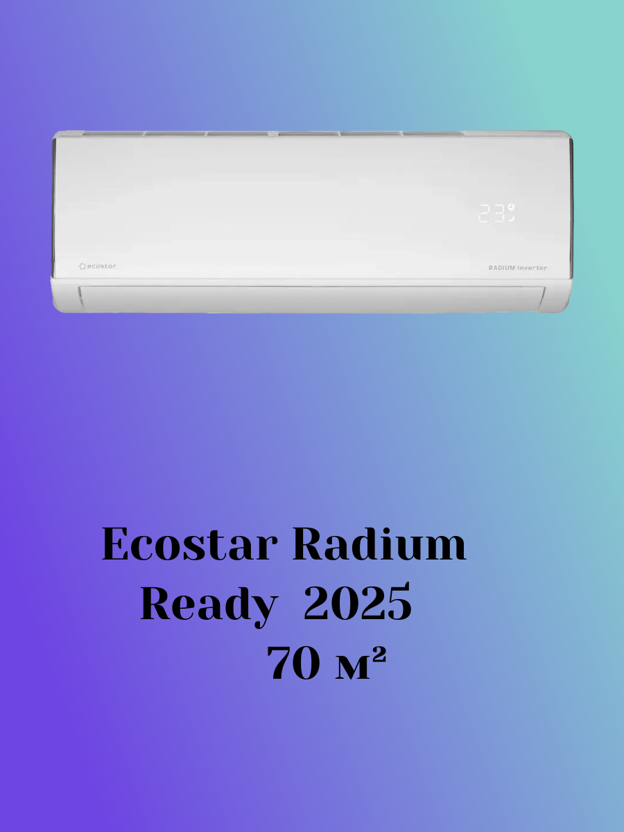 ECOSTAR RADIUM READY 2025 KVS-RAD24CH ECOSTAR RADIUM READY 2025 KVS-RAD24CH