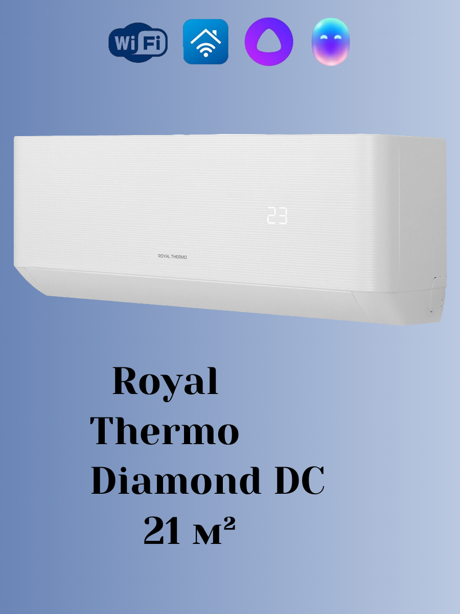 Royal Thermo Diamond DC RTDI-07HN8/Wi-Fi Royal Thermo Diamond DC RTDI-07HN8/Wi-Fi