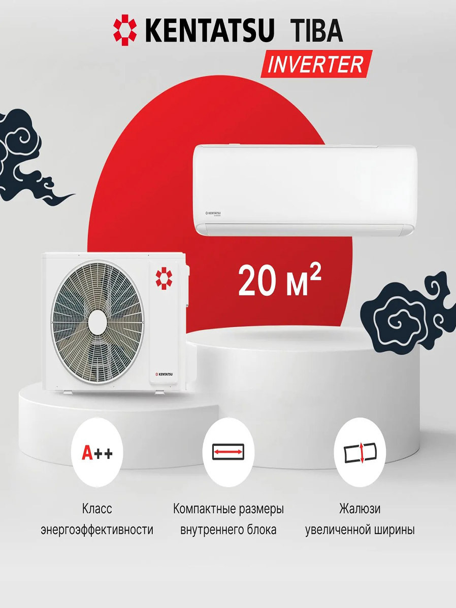 Kentatsu Tiba Inverter KSGTI21HZRN1R/KSRTI21HZRN1R Kentatsu Tiba Inverter KSGTI21HZRN1R/KSRTI21HZRN1R