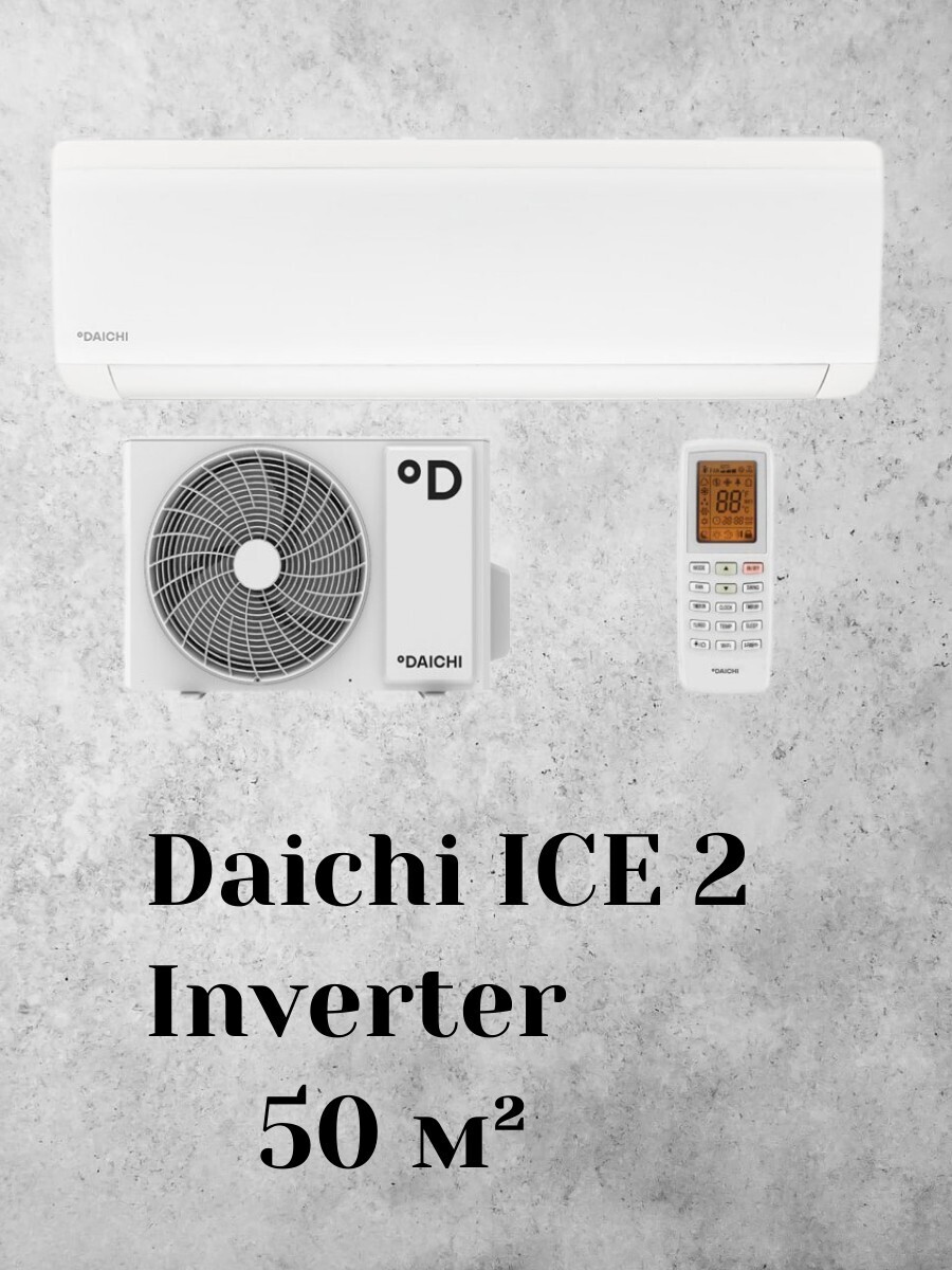 Daichi ICE 2 Inverter ICE50AVQS1R-2/ICE50FVS1R-2 Daichi ICE 2 Inverter ICE50AVQS1R-2/ICE50FVS1R-2