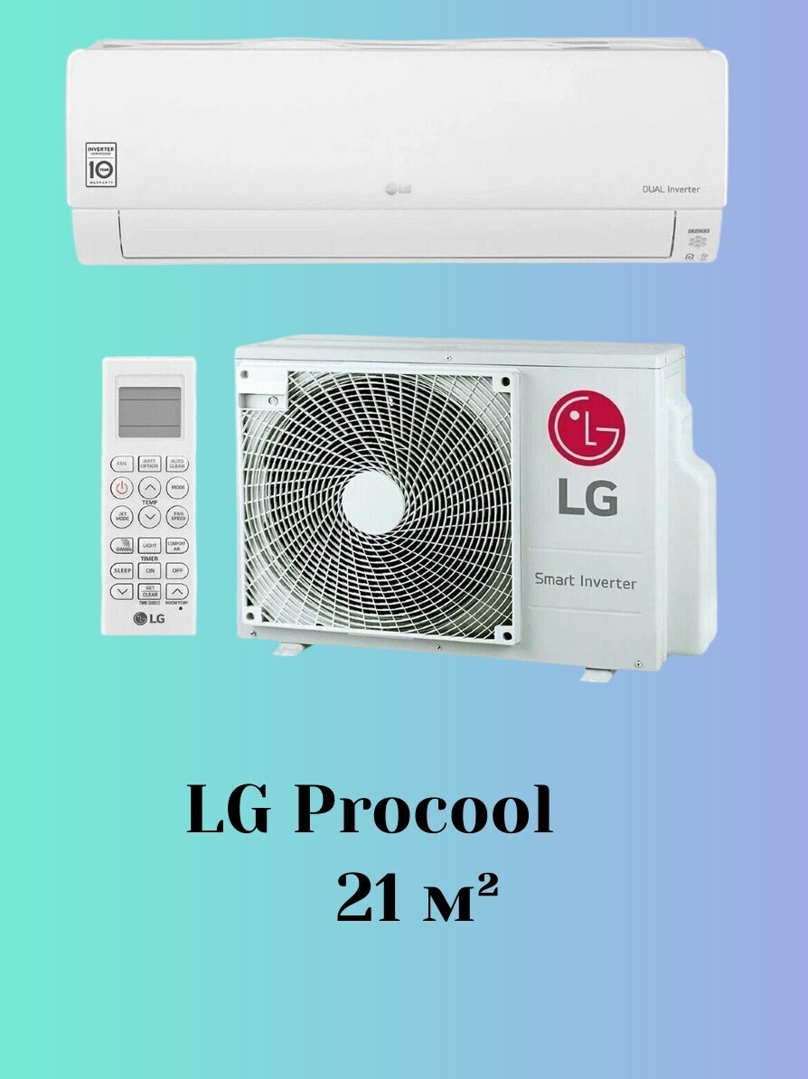 LG Procool B07TS LG Procool B07TS